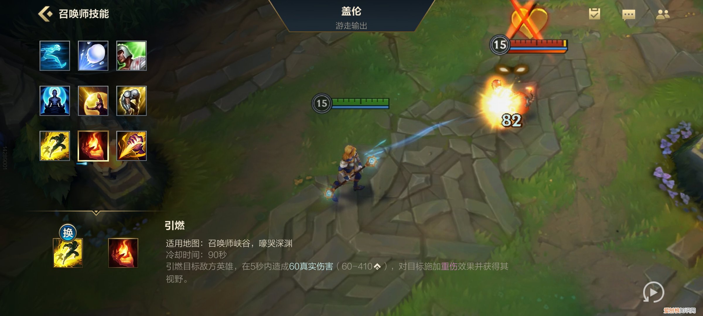 lol最新版本盖伦天赋加点和出装