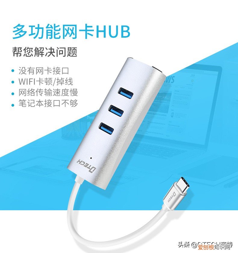 typec转usb哪个牌子好