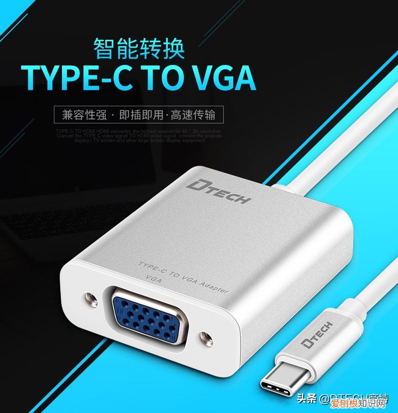 typec转usb哪个牌子好