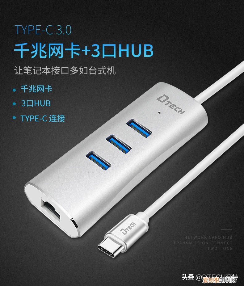 typec转usb哪个牌子好