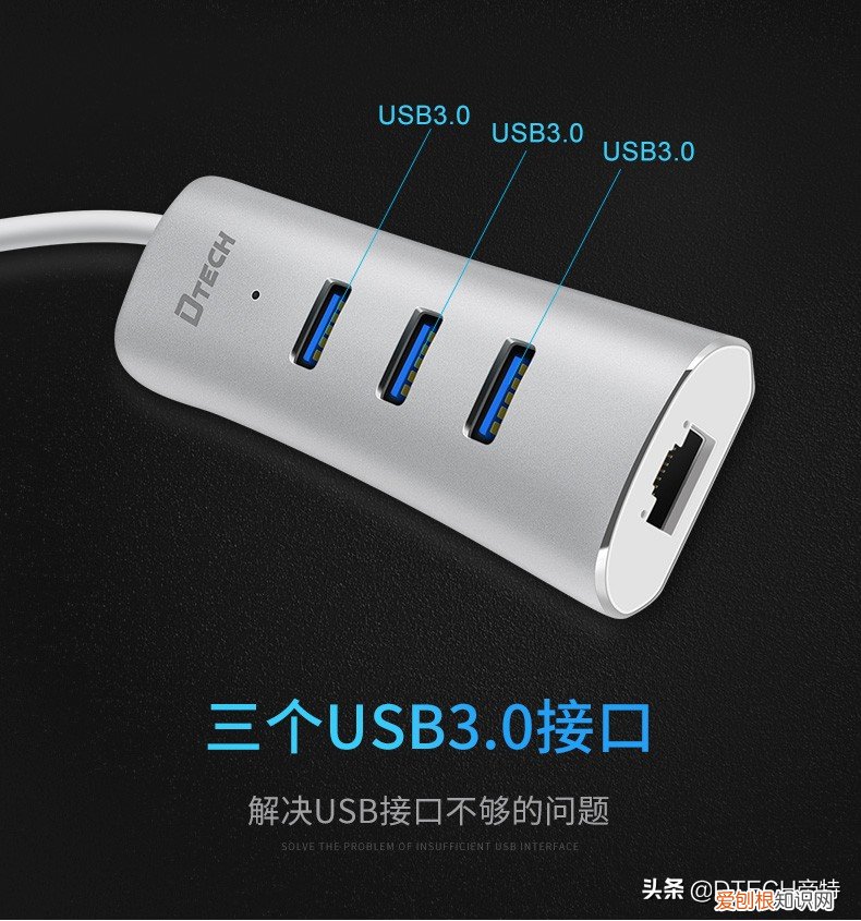 typec转usb哪个牌子好