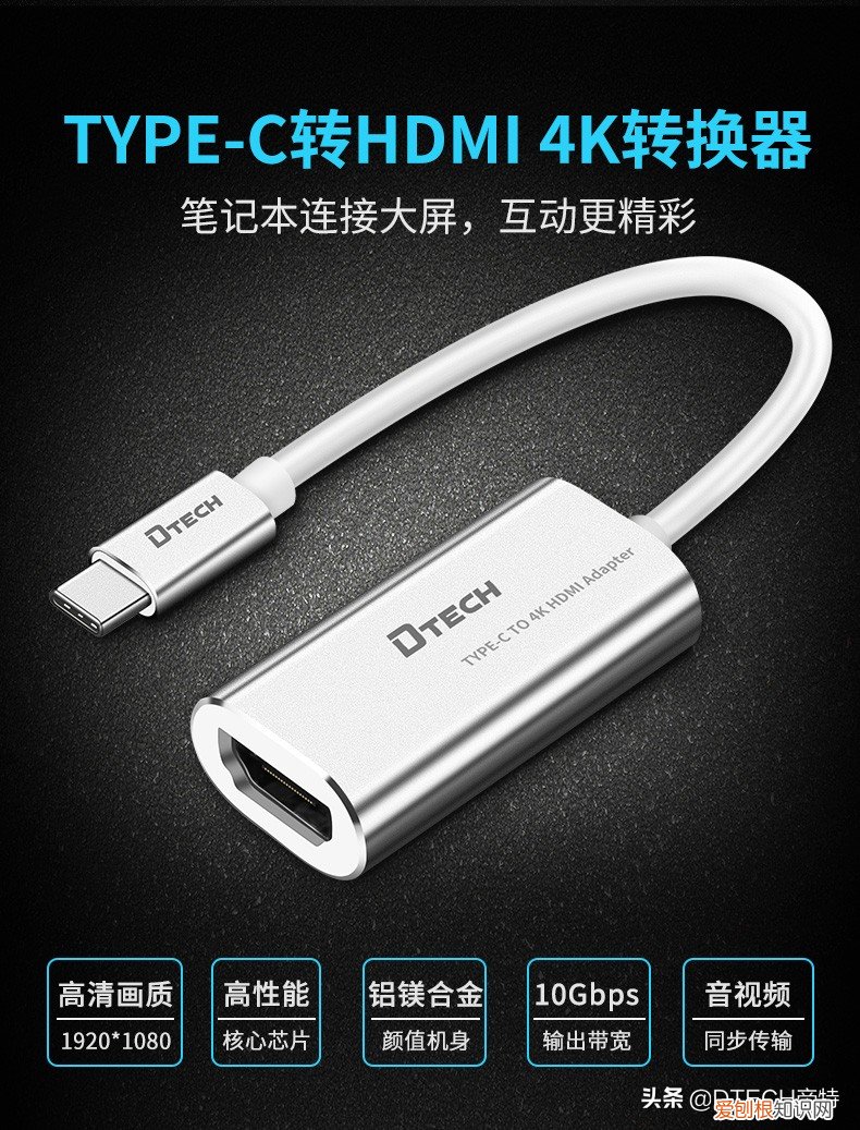 typec转usb哪个牌子好