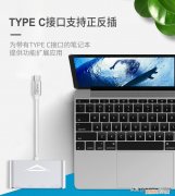 typec转usb哪个牌子好