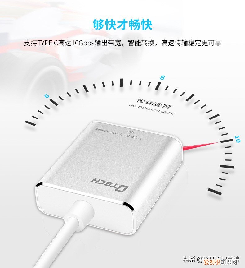 typec转usb哪个牌子好