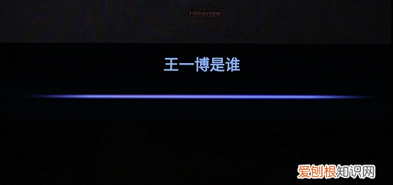 海信8k pro双屏电视怎么样