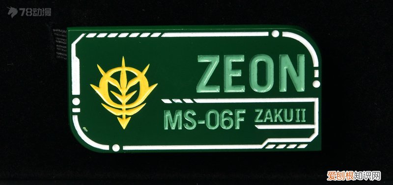 威利默克机械表怎么样