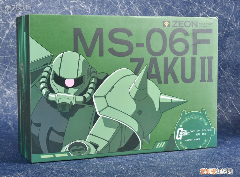 威利默克机械表怎么样