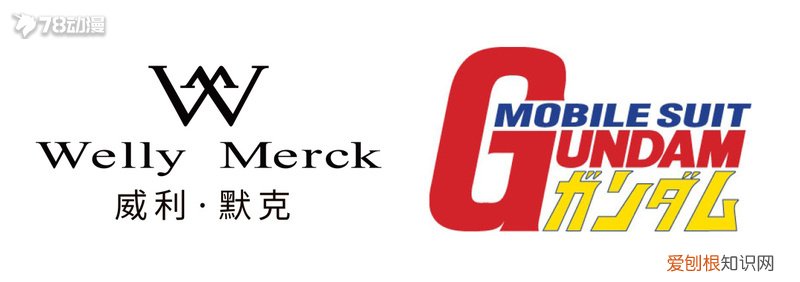 威利默克机械表怎么样