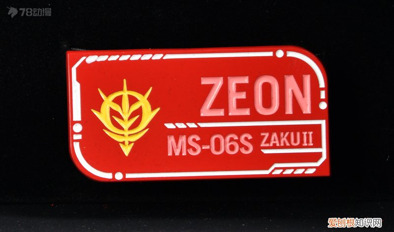 威利默克机械表怎么样