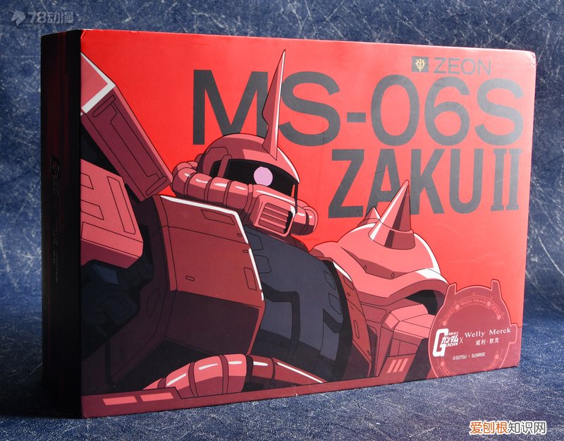 威利默克机械表怎么样