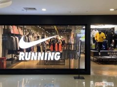 美国耐克起诉阿迪达斯抄袭，没关系我们还有李宁 鸿星尔克