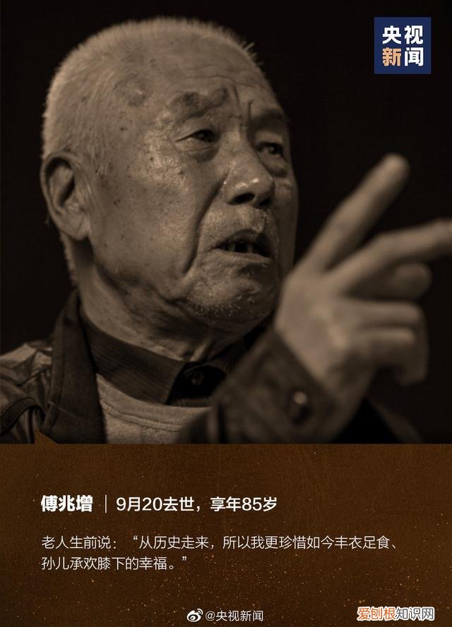 2021已有11位南京大屠杀幸存者去世