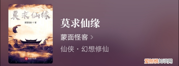修仙小说排行榜前十名完结篇