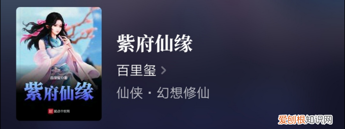 修仙小说排行榜前十名完结篇