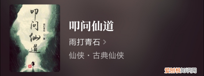 修仙小说排行榜前十名完结篇