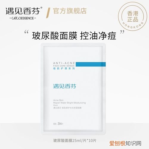 美白面膜哪个牌子哪种好用