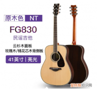 民谣吉他什么牌子好