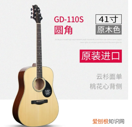 民谣吉他什么牌子好