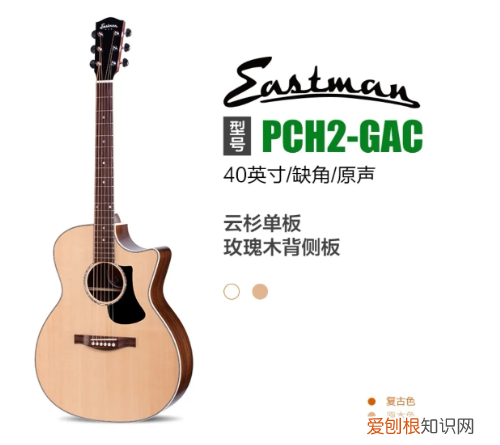 民谣吉他什么牌子好