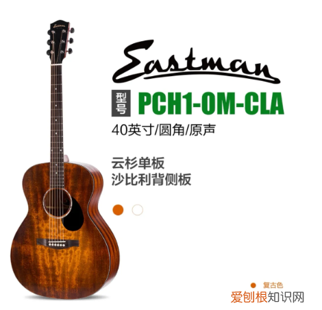 民谣吉他什么牌子好