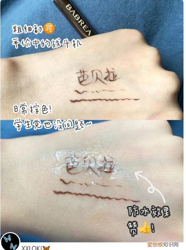 什么牌子的眼线笔好用