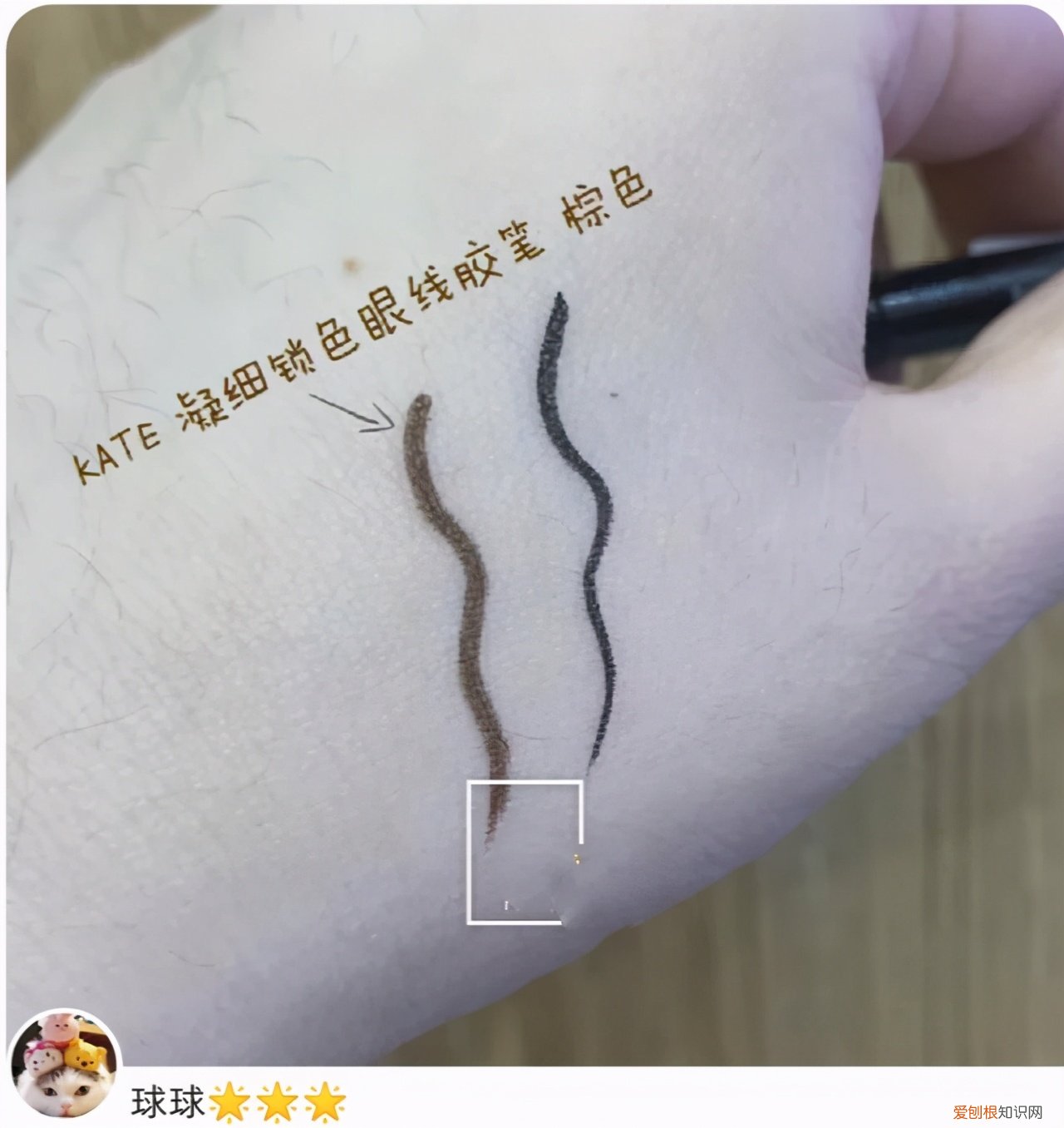 什么牌子的眼线笔好用