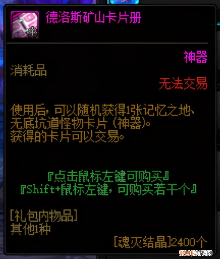 dnf如何赚钱最快方法分享