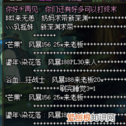 dnf如何赚钱最快方法分享