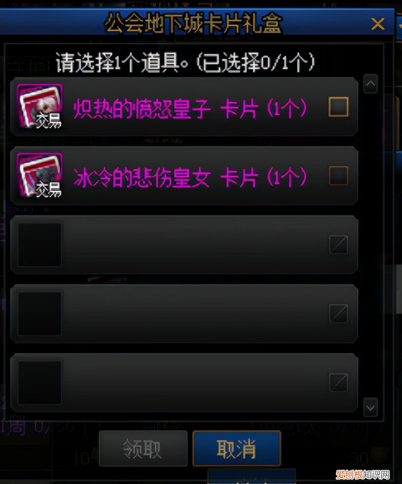 dnf如何赚钱最快方法分享