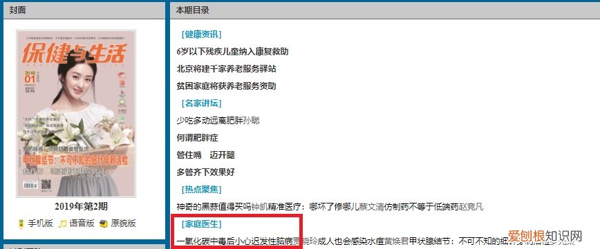 野营炊具哪个牌子好