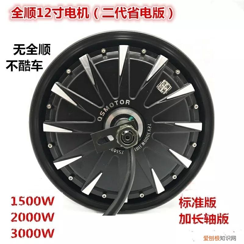 怎样选购电动车