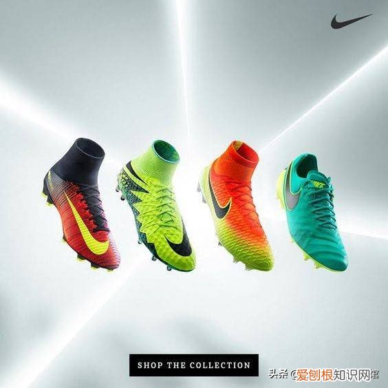 如何选择足球鞋