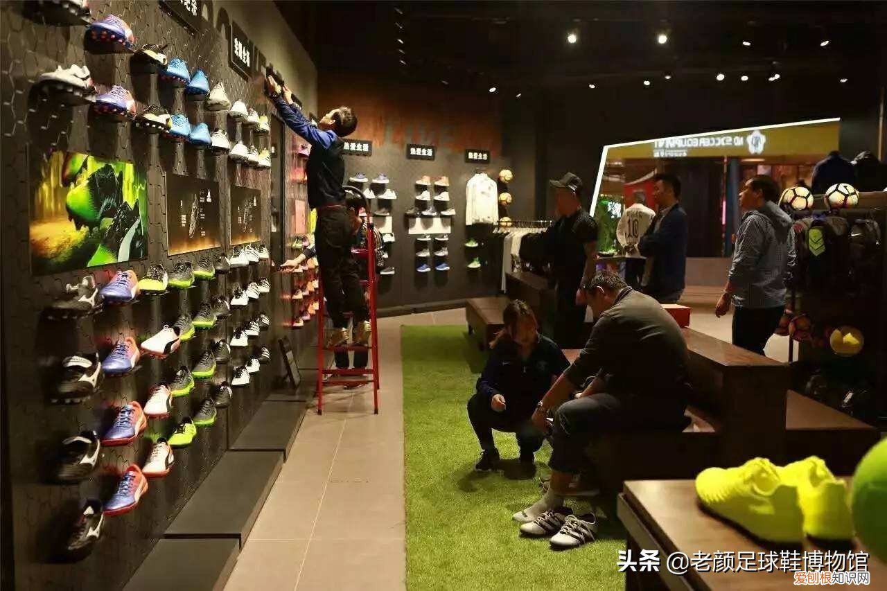 如何选择足球鞋