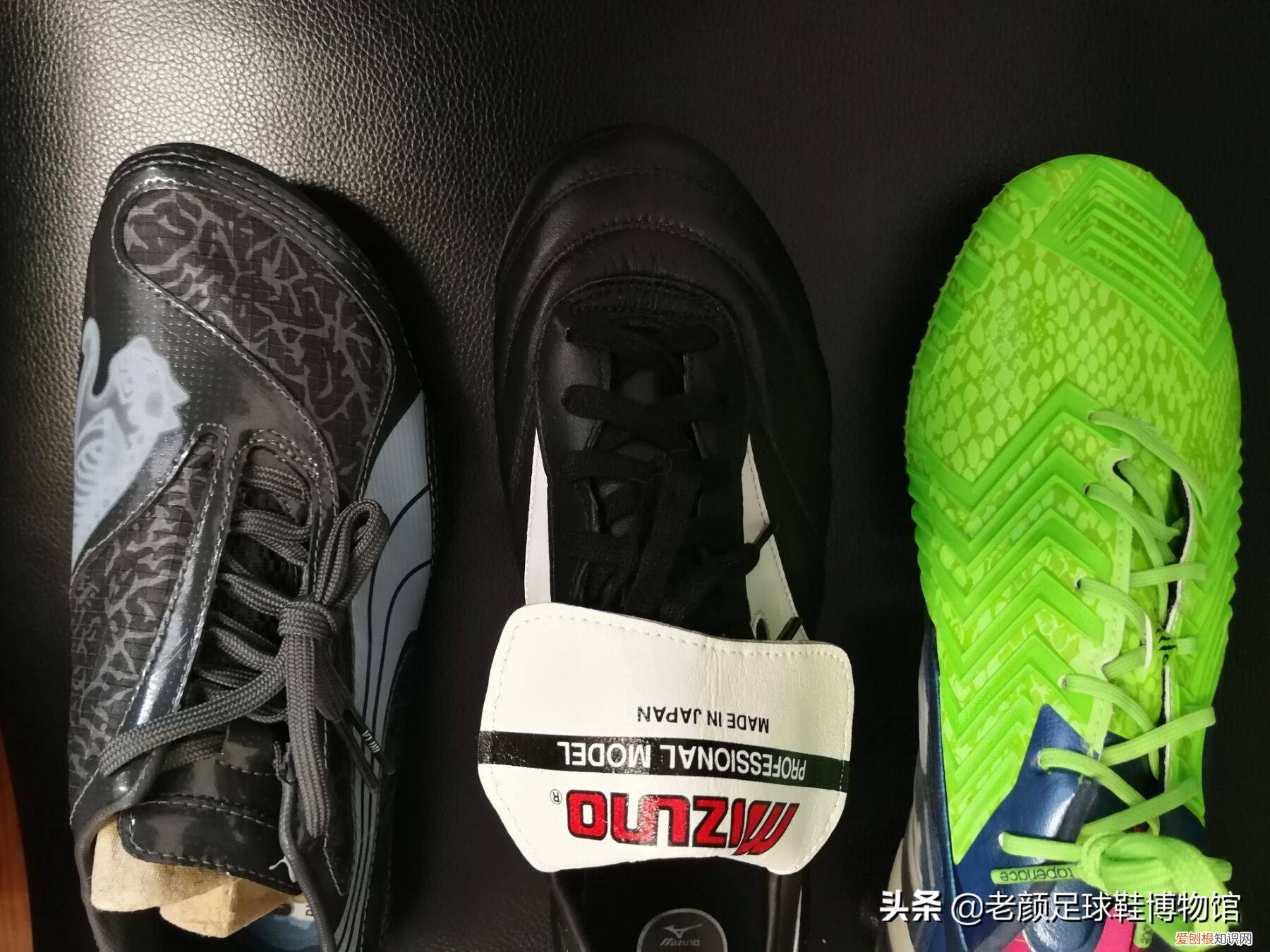 如何选择足球鞋