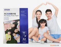 洗照片哪种相纸什么牌子好一点不用过塑