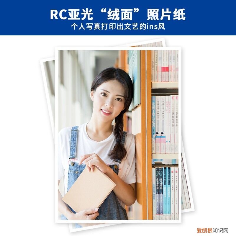 洗照片哪种相纸什么牌子好一点不用过塑