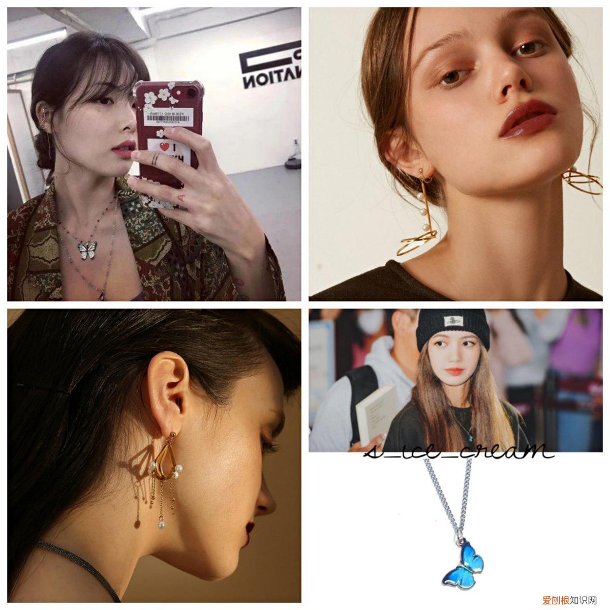 轻奢小众首饰品牌有哪些