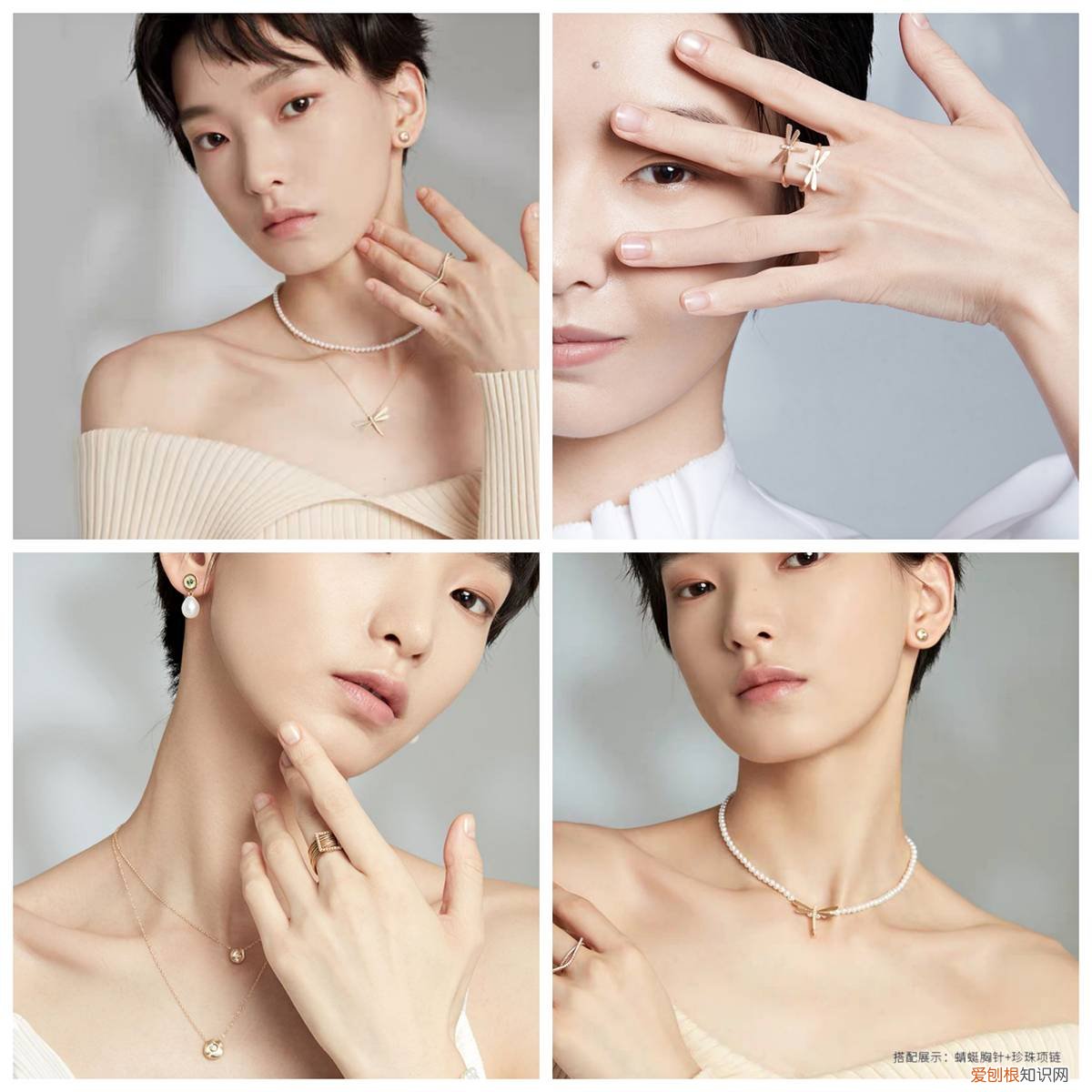 轻奢小众首饰品牌有哪些