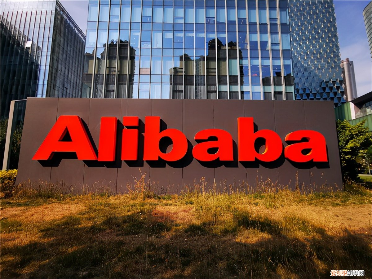 自称遭性侵阿里女员工已被解雇