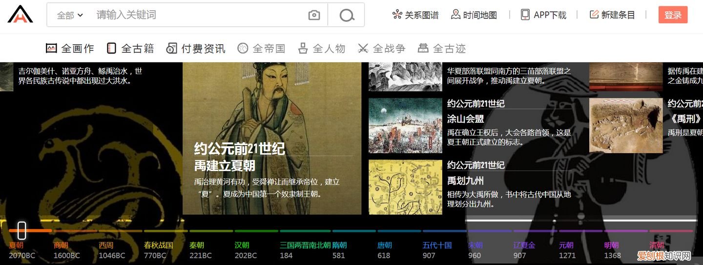 好玩的网站推荐