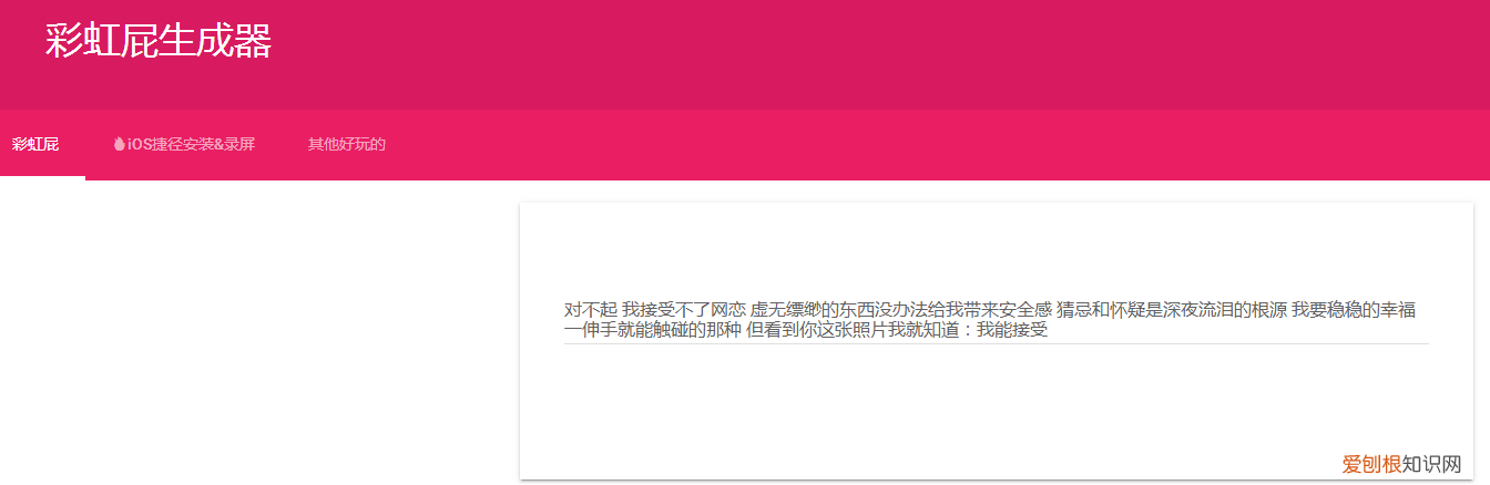 好玩的网站推荐