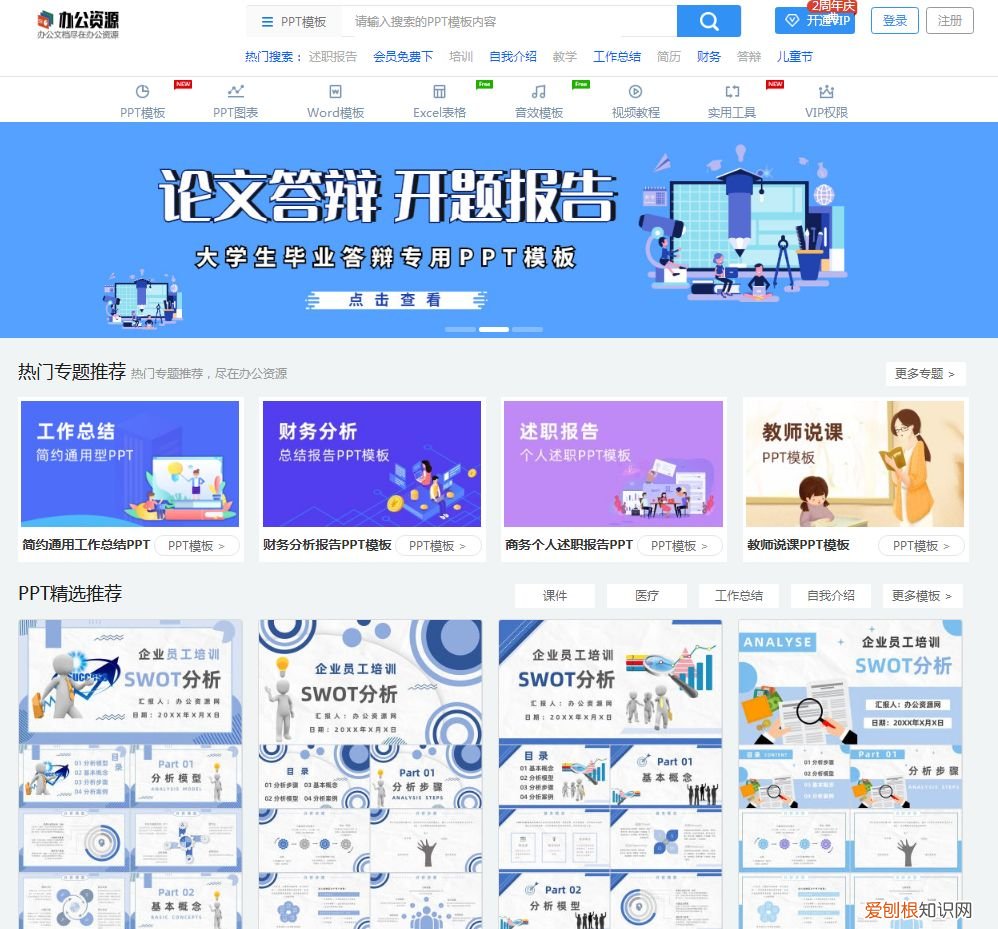 好玩的网站推荐