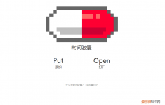 好玩的网站推荐