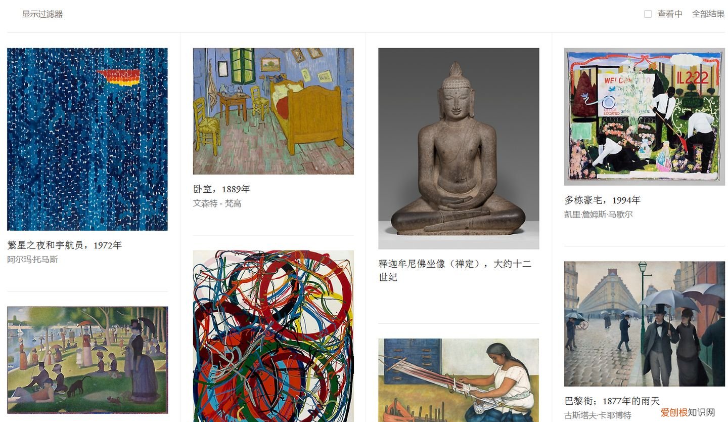 好玩的网站推荐