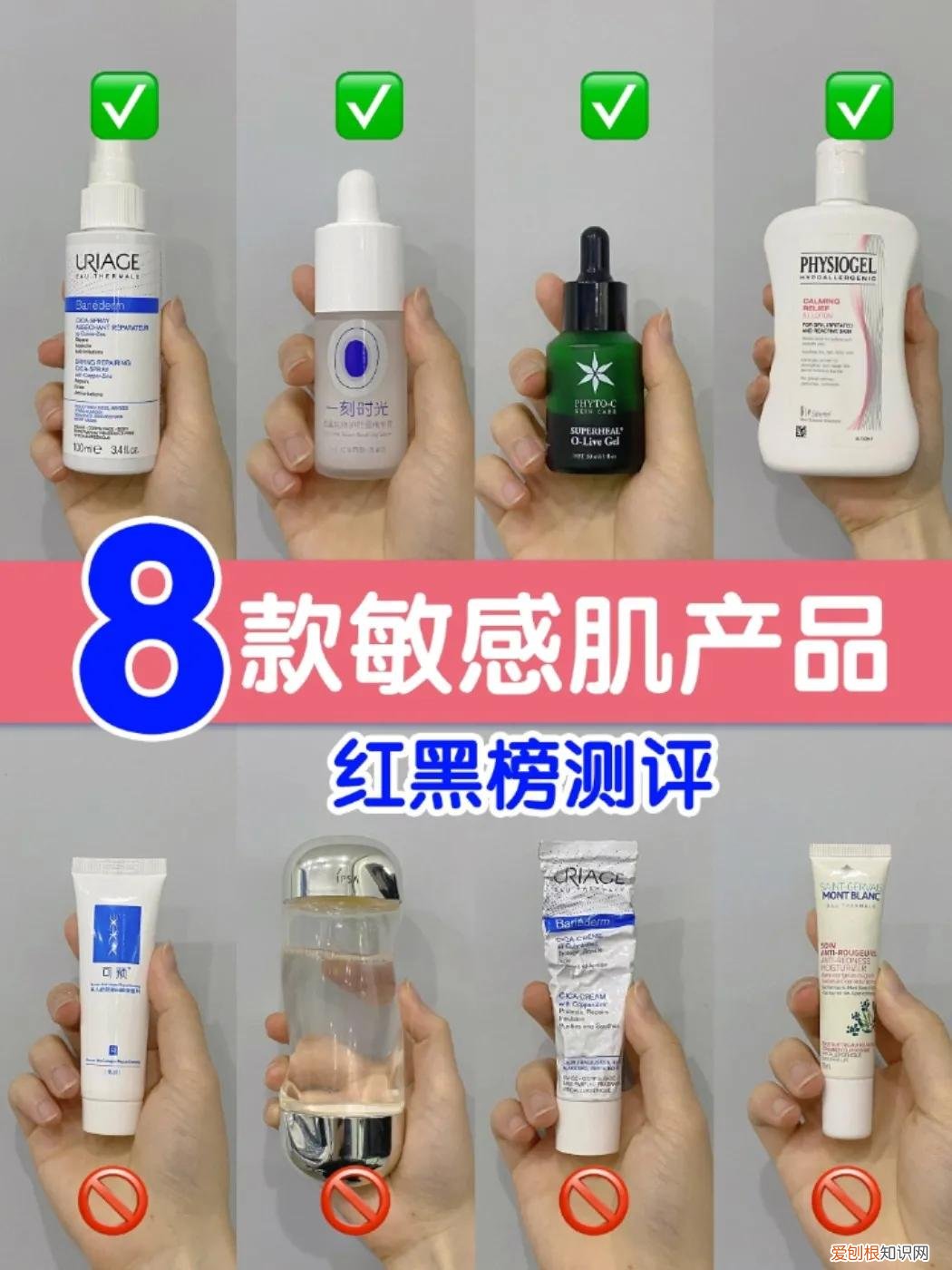 哪款产品修复红血丝效果好