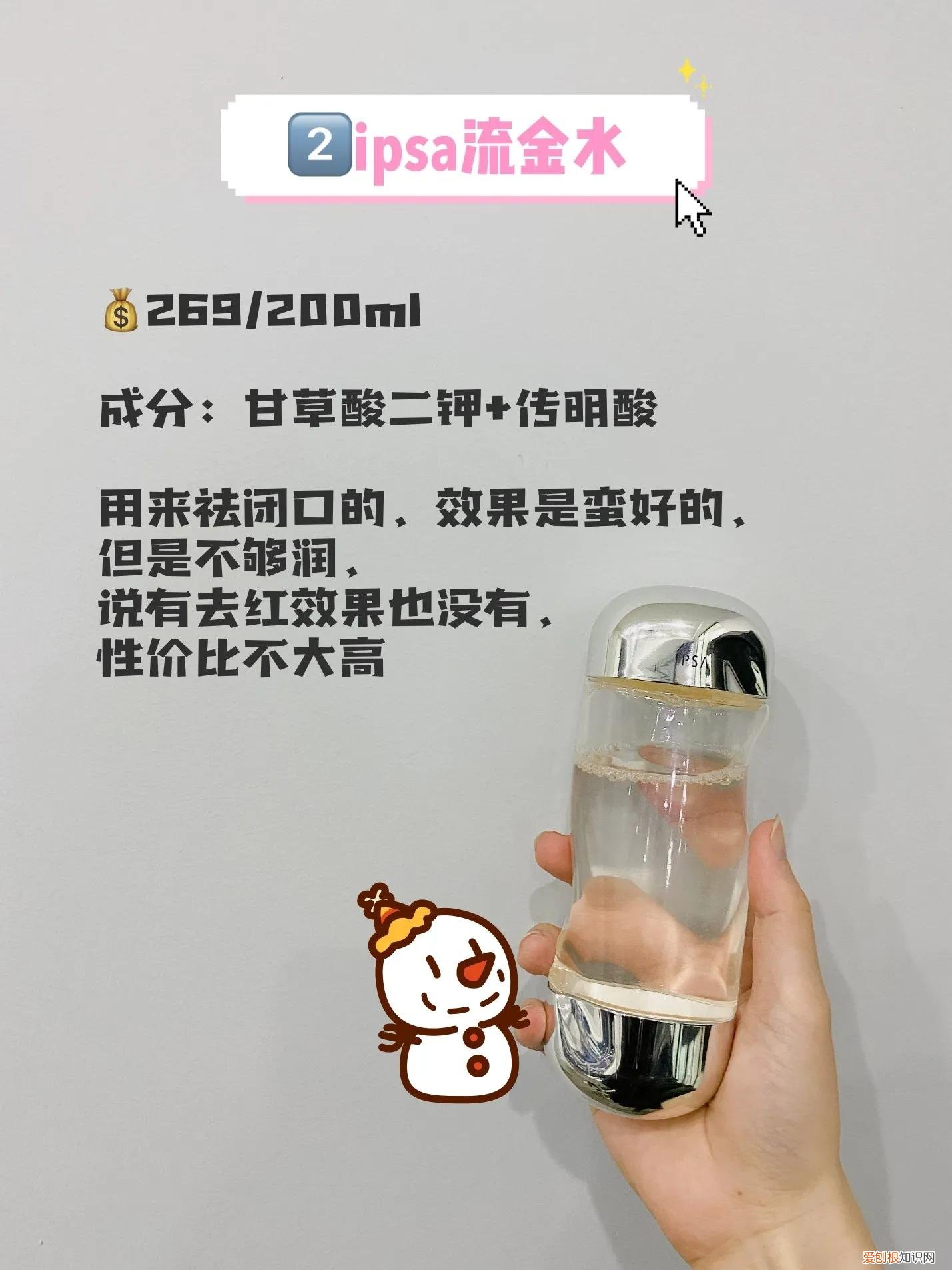 哪款产品修复红血丝效果好