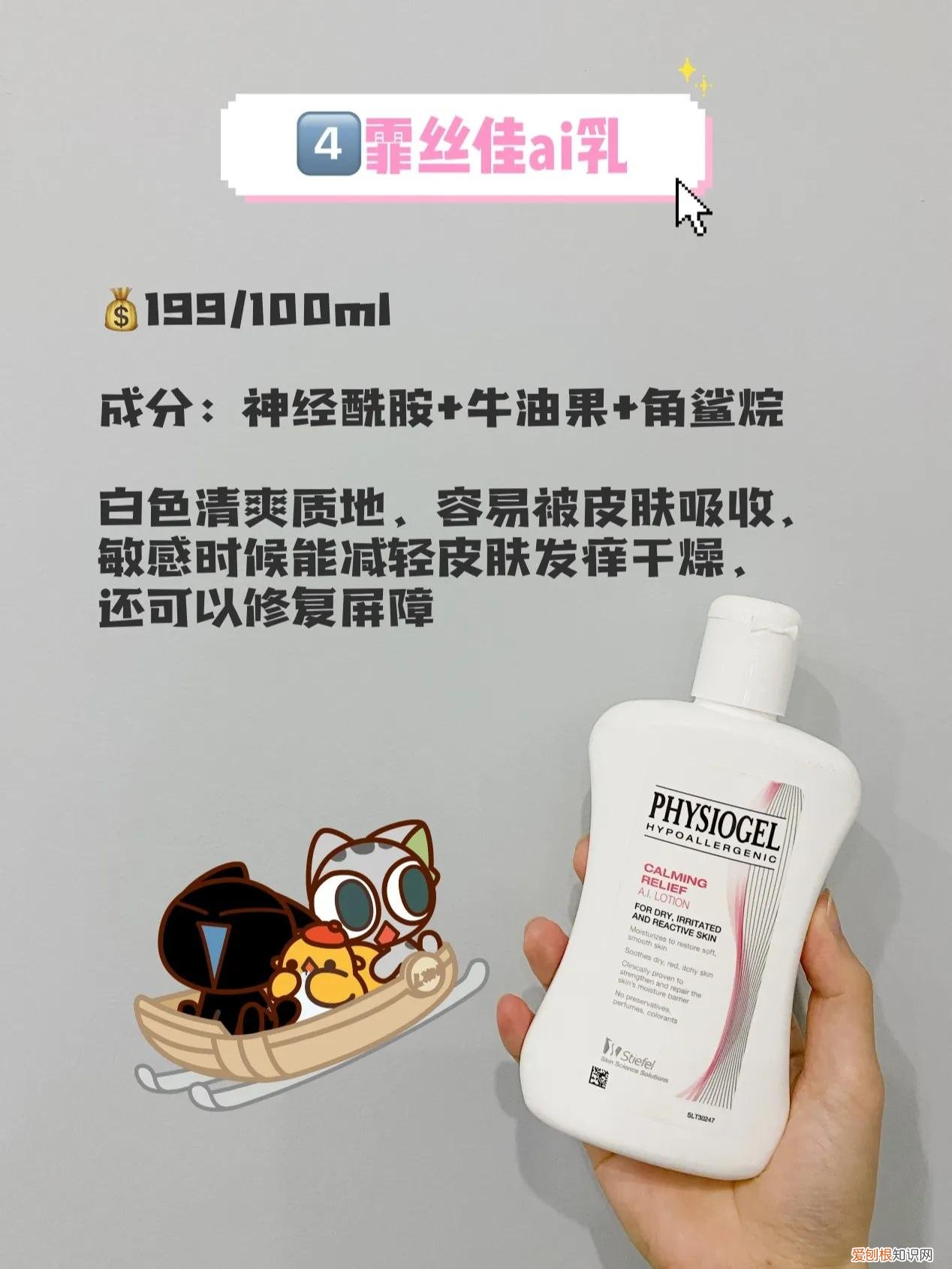 哪款产品修复红血丝效果好