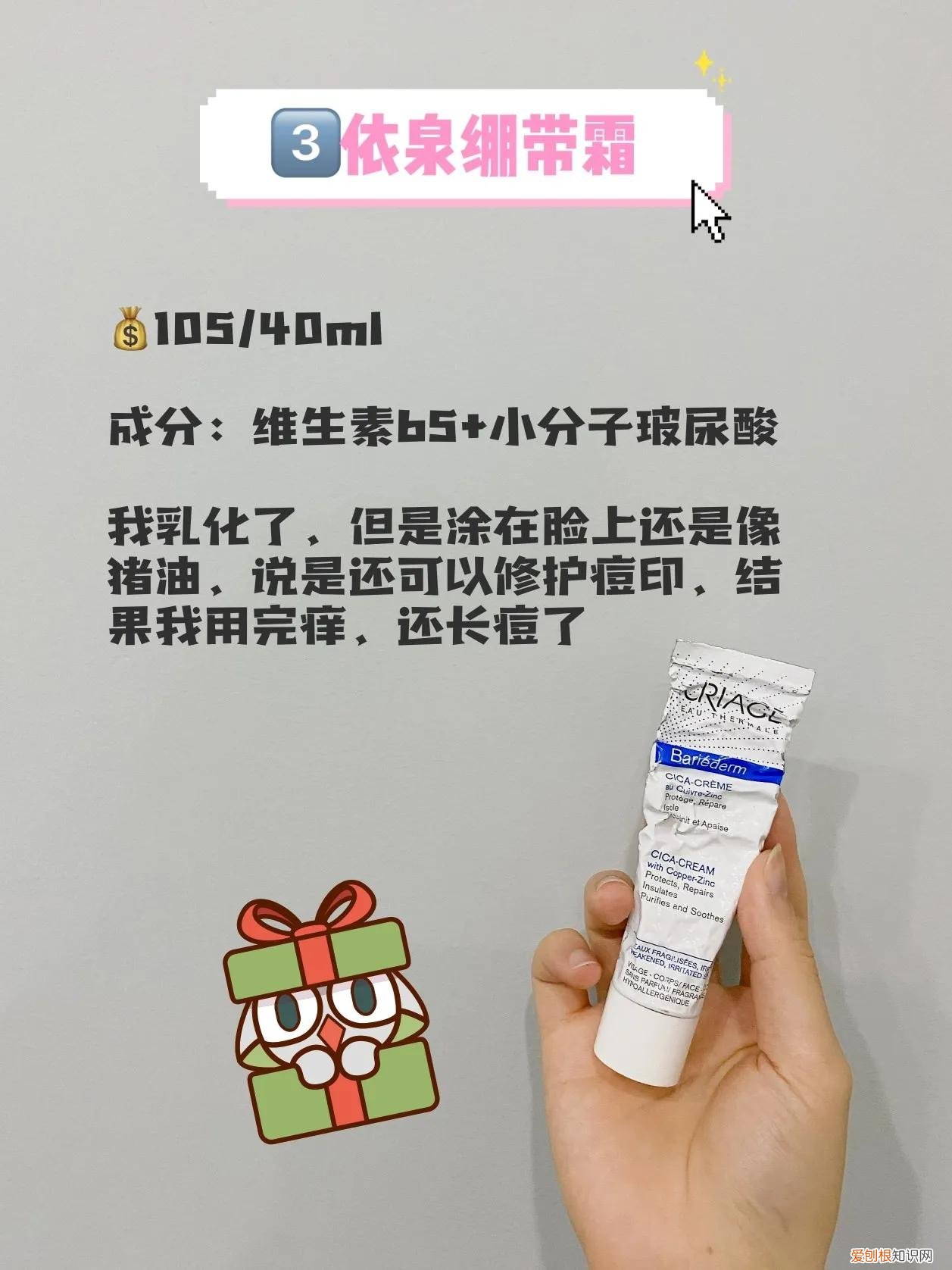 哪款产品修复红血丝效果好