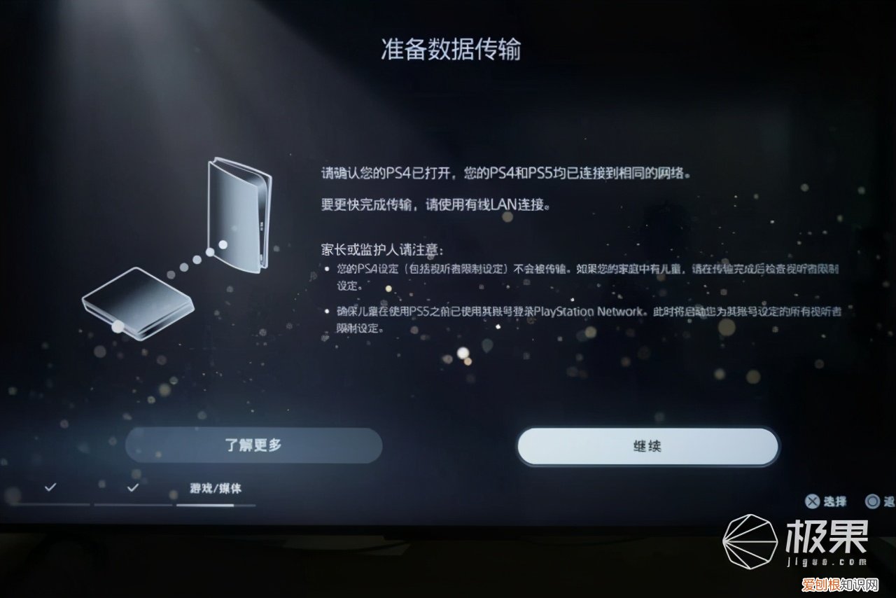 ps5国行怎么样值得入手吗