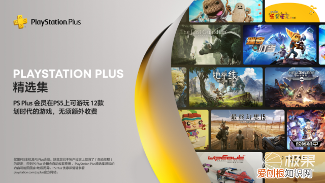 ps5国行怎么样值得入手吗